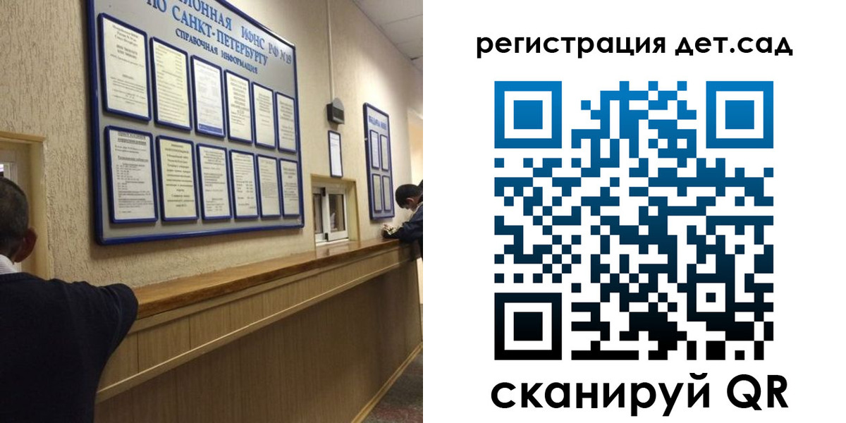 временная регистрация в Пугачёве