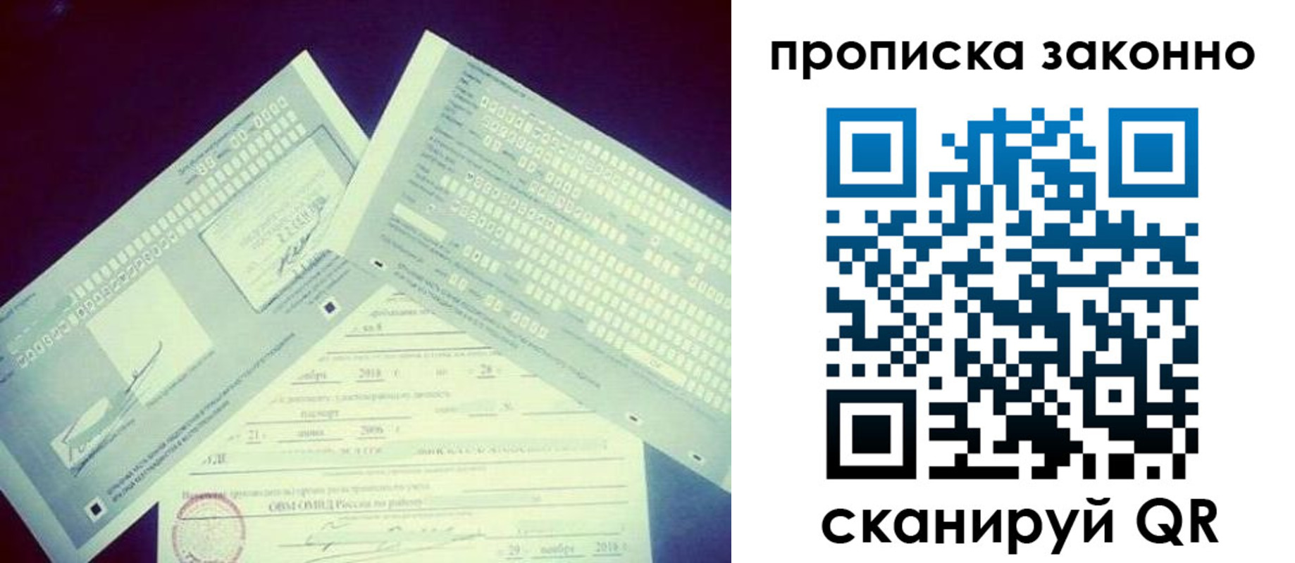 регистрация для дет. сада в Пугачёве